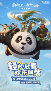 宗师之上
