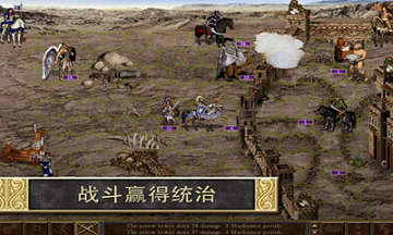 死亡阴影3手机中文版