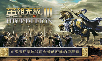 死亡阴影3手机中文版