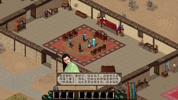 新剑侠情缘单机版