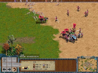 烽火三国2安卓手机版