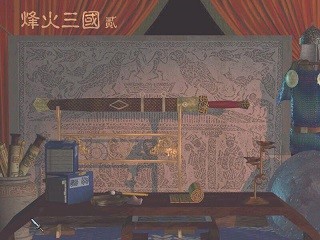 烽火三国2安卓手机版