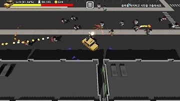 城市破坏者中文版