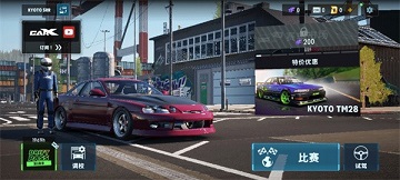 漂移赛车2安卓手机版