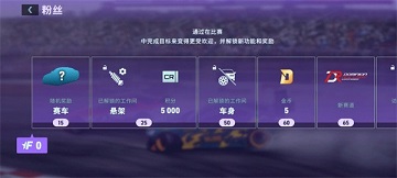 漂移赛车2安卓手机版