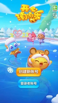 开心消消乐单机版