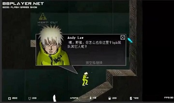 闪客快打5手机版