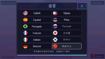 加查薰衣草中文版