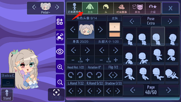 加查薰衣草中文版