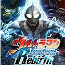 奥特曼进化格斗4中文版