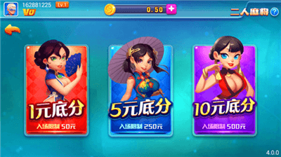 天响棋盘苹果版