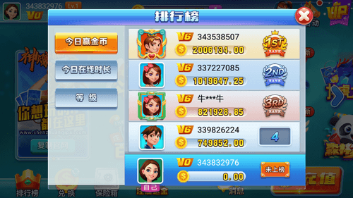 天响娱乐ios苹果版