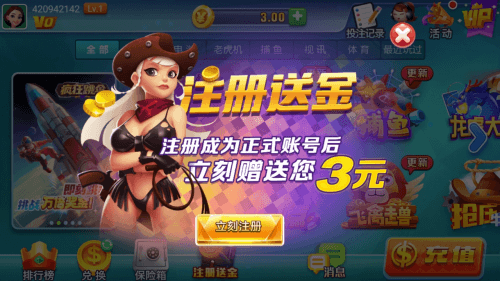 天响娱乐ios苹果版