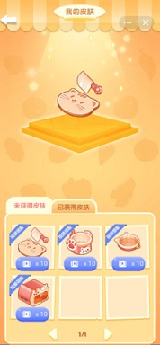 默契厨房联机版