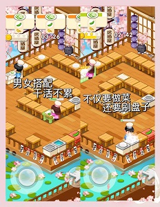 默契厨房联机版