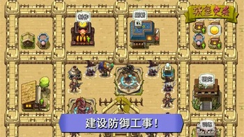 城堡突袭2mod作弊菜单最新版