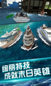 救援故事中文版