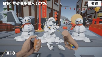 鞭炮模拟器安卓版