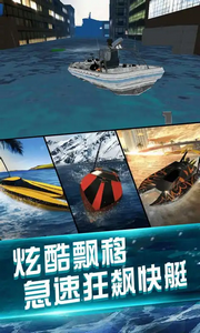 我的水世界求生下载手机版