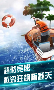 我的水世界求生下载手机版