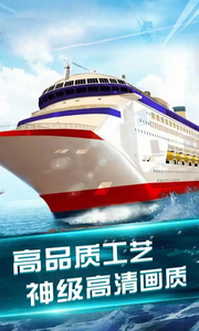 我的水世界求生下载手机版