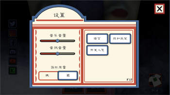 恐怖冰淇淋3模组版