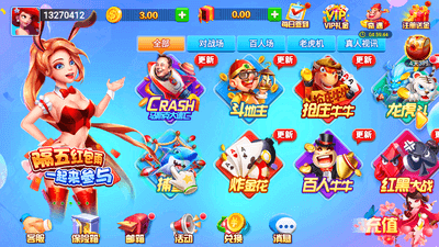 天辰娱乐ios