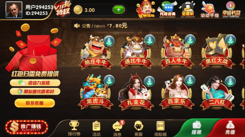 天辰娱乐ios