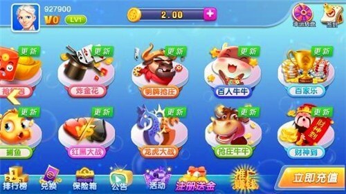 天辰娱乐ios