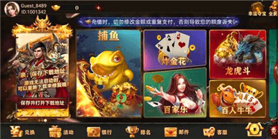 天辰娱乐ios