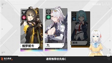 卡厄思梦境新手开荒攻略