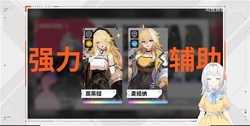 卡厄思梦境新手开荒攻略