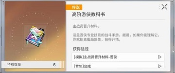 卡厄思梦境新手开荒攻略