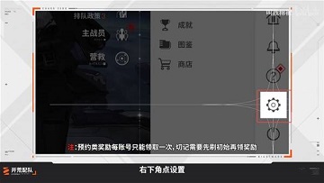 卡厄思梦境新手开荒攻略
