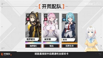 卡厄思梦境新手开荒攻略