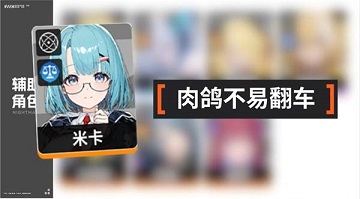 卡厄思梦境新手开荒攻略