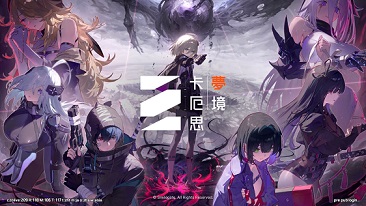 卡厄思梦境兑换码大全