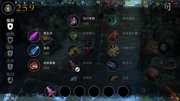 自由之战单机版