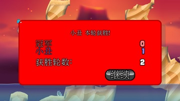 百战天虫2安卓版