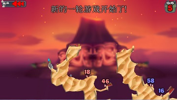 百战天虫2安卓版