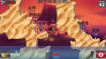百战天虫2安卓版
