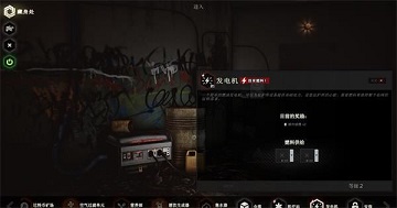 逃离塔科夫正版