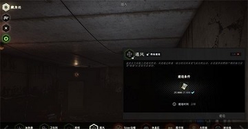 逃离塔科夫正版