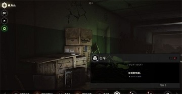 逃离塔科夫正版