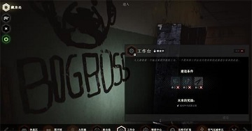 逃离塔科夫正版
