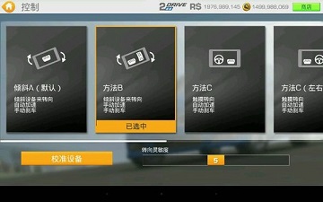 真实赛车3存档版