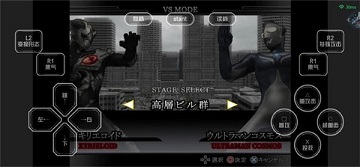 奥特曼格斗进化重生全人物版