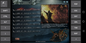 单机三国志3最新版