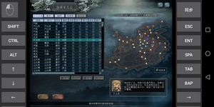 单机三国志3最新版