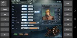 单机三国志3最新版